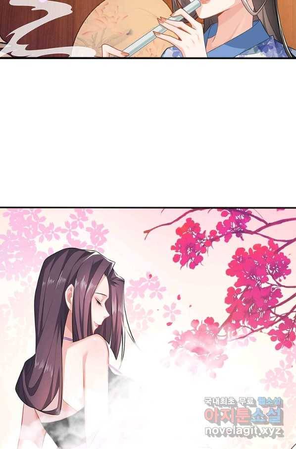 과로환생전기 20화 50