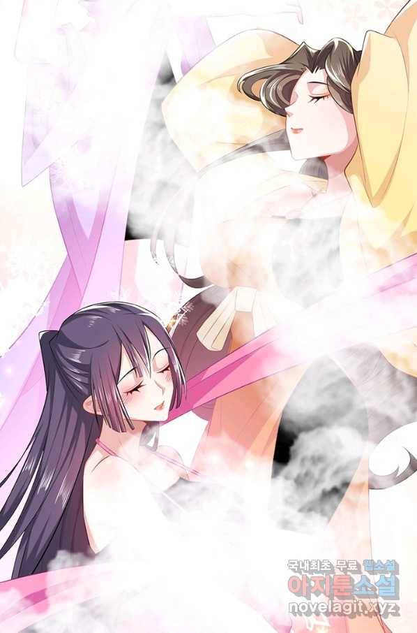 과로환생전기 20화 51