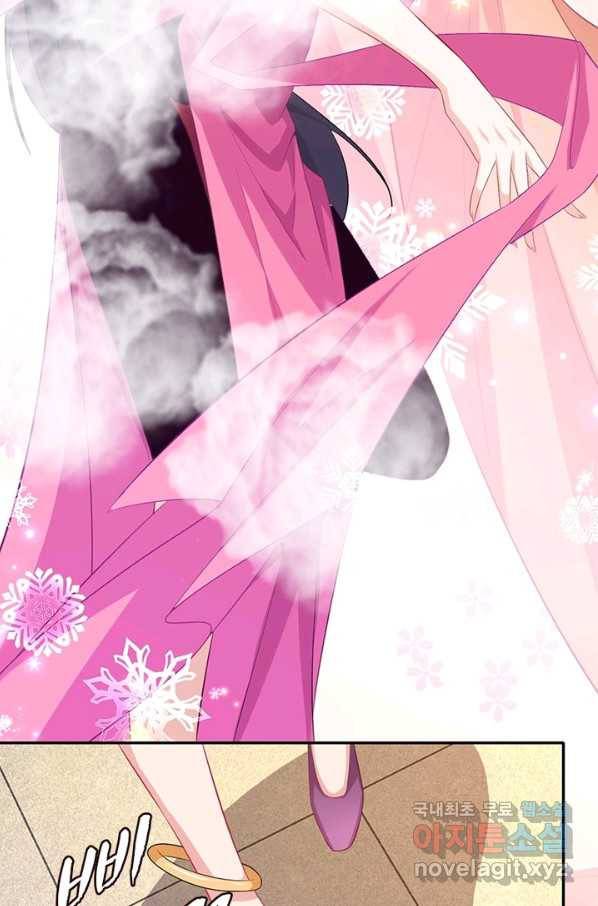 과로환생전기 20화 52
