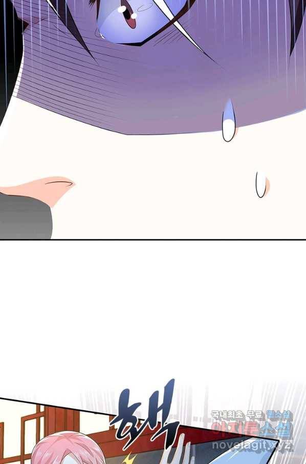 과로환생전기 20화 59
