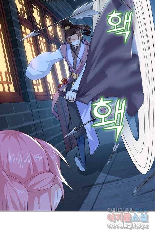 과로환생전기 20화 63