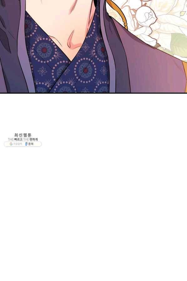 무협지 악녀인데 내가 제일 쎄! 62화 14