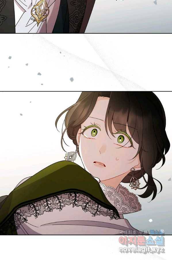 신데렐라를 곱게 키웠습니다 71화 8