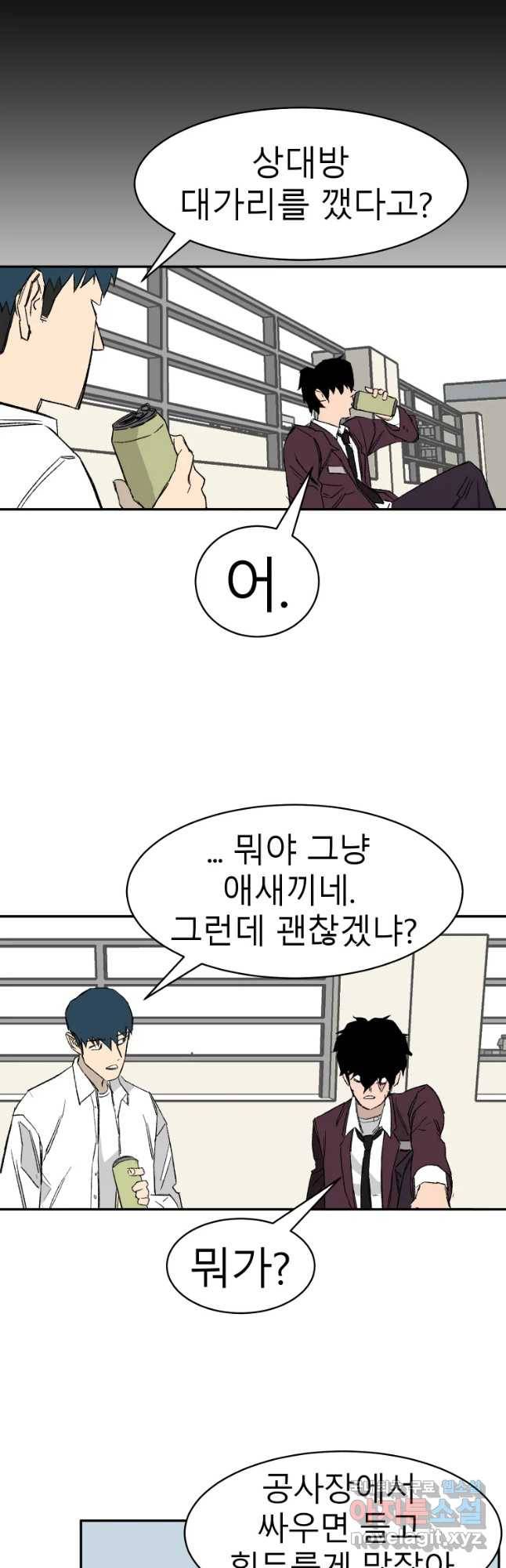 D-30 10화 7