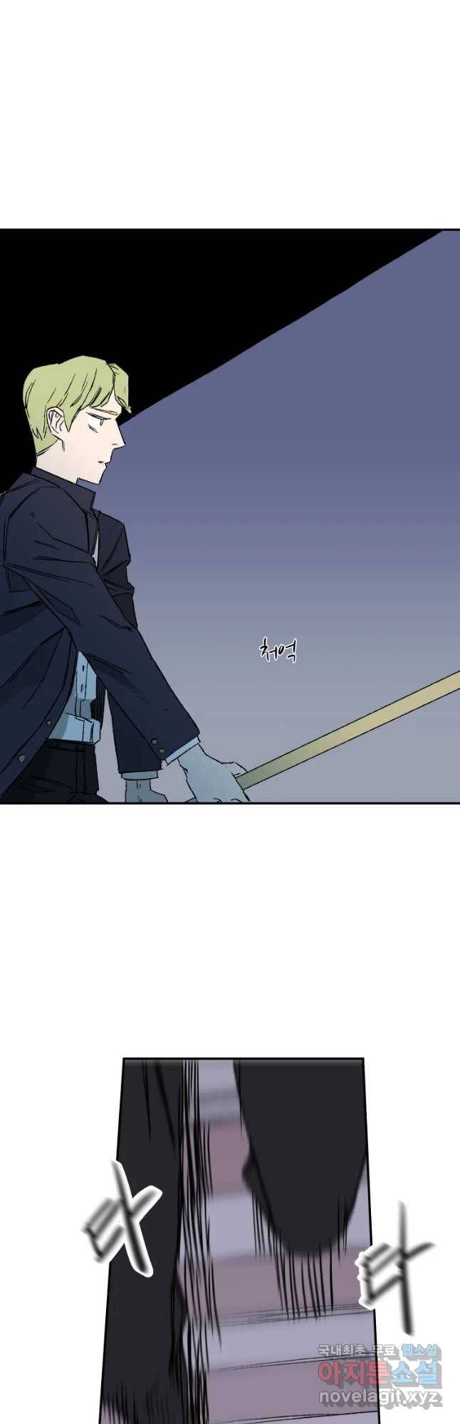 D-30 10화 10