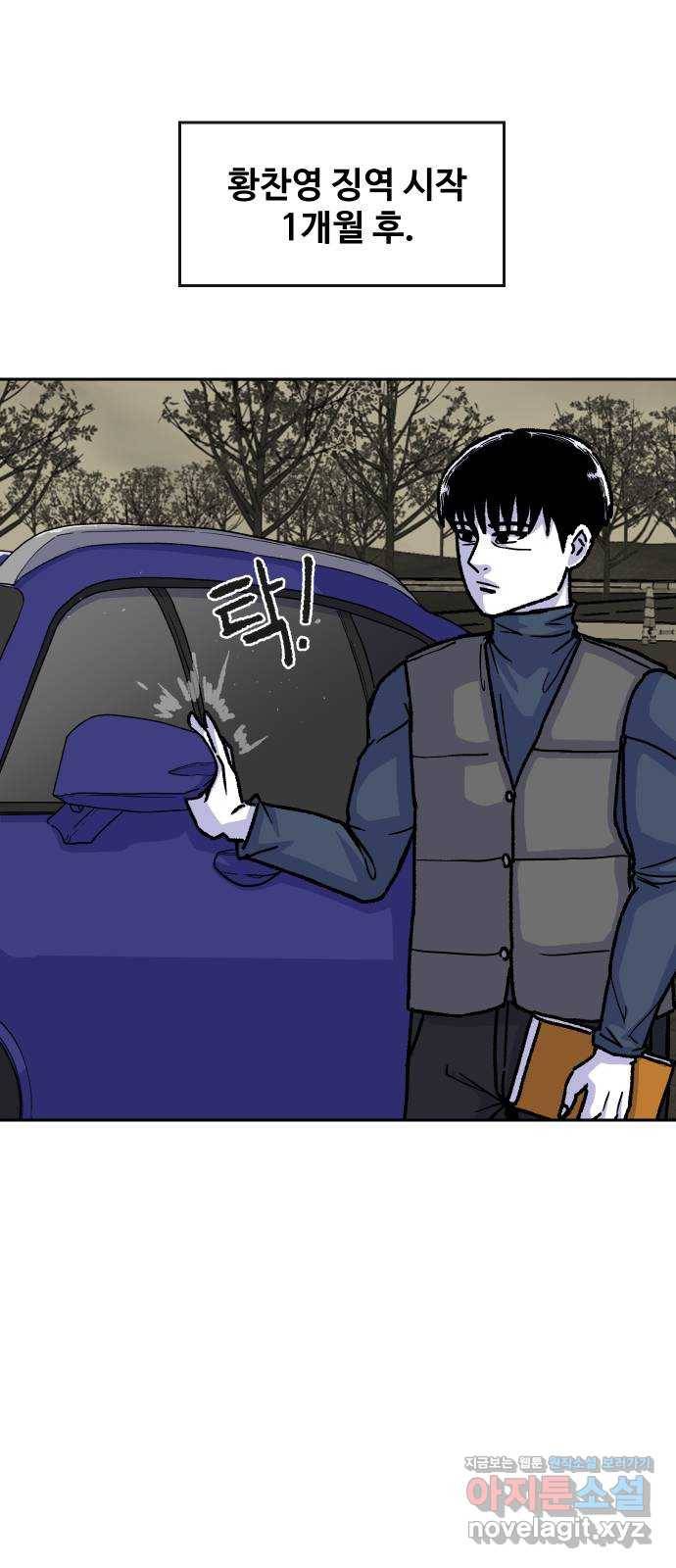 벚꽃이 흩날릴 무렵 그 날 그리고 이후(1) 1