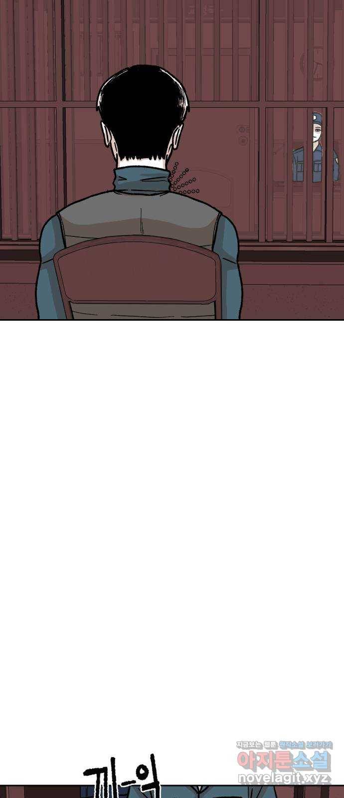 벚꽃이 흩날릴 무렵 그 날 그리고 이후(1) 7