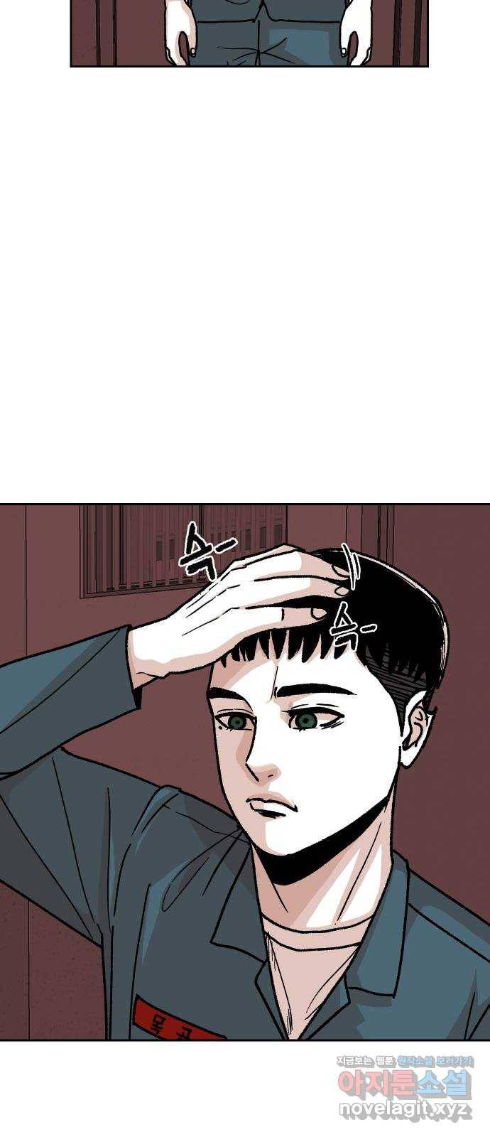 벚꽃이 흩날릴 무렵 그 날 그리고 이후(1) 9