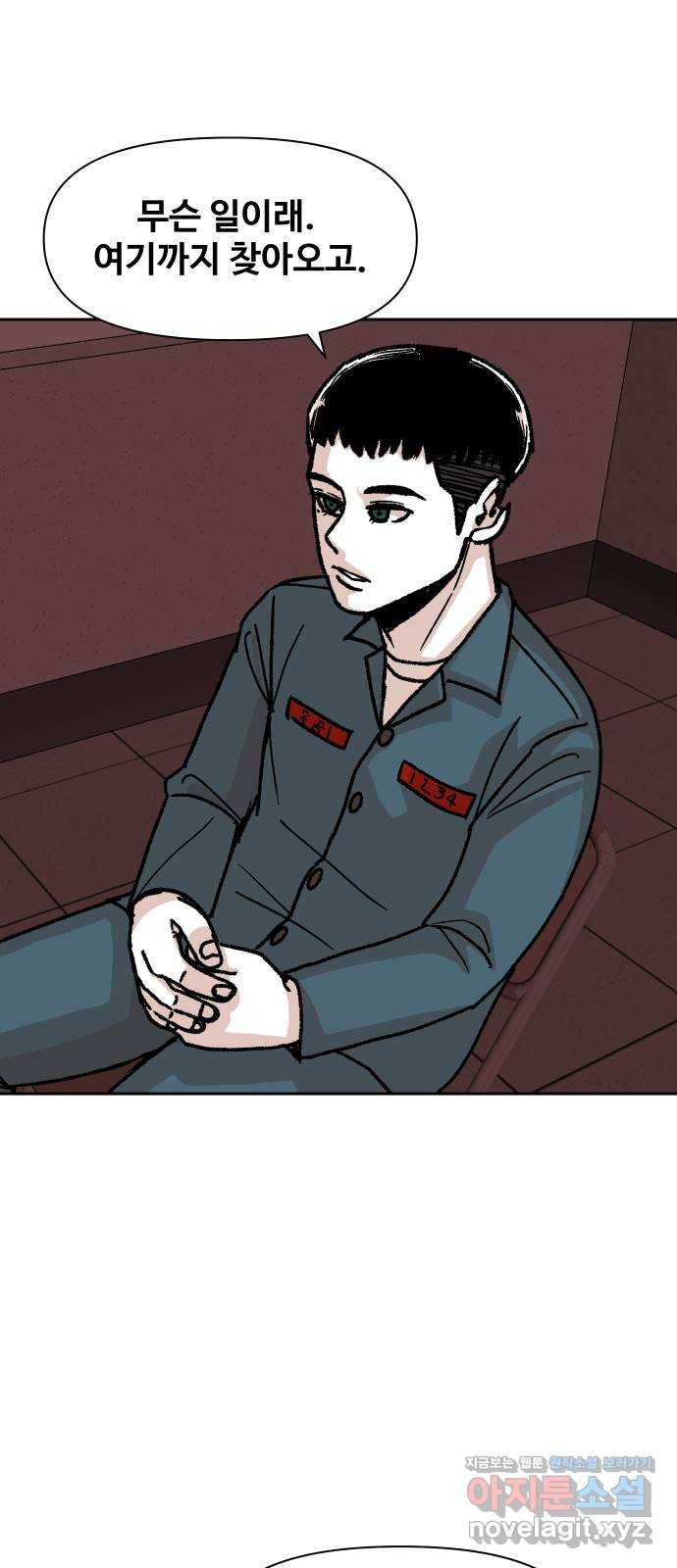 벚꽃이 흩날릴 무렵 그 날 그리고 이후(1) 12