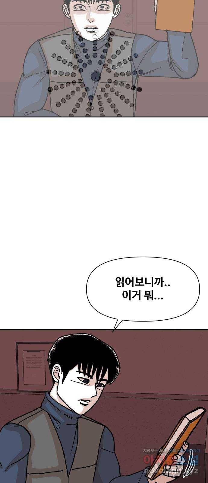 벚꽃이 흩날릴 무렵 그 날 그리고 이후(1) 15