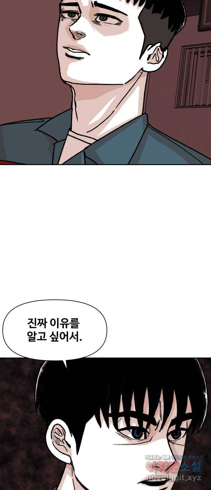 벚꽃이 흩날릴 무렵 그 날 그리고 이후(1) 20