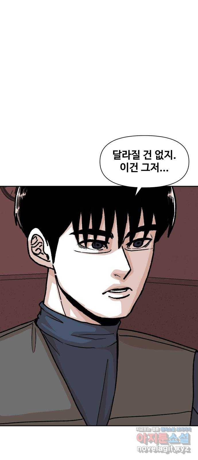 벚꽃이 흩날릴 무렵 그 날 그리고 이후(1) 22