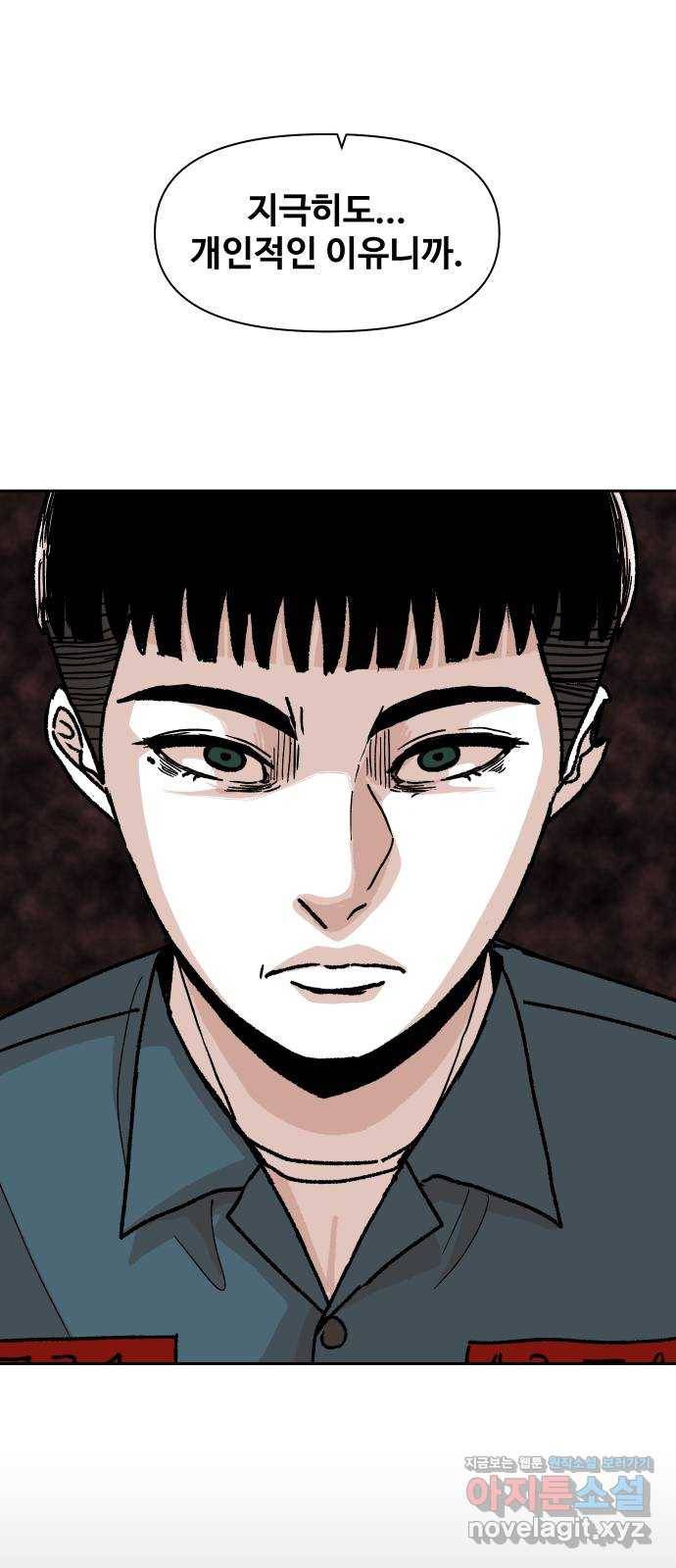벚꽃이 흩날릴 무렵 그 날 그리고 이후(1) 23