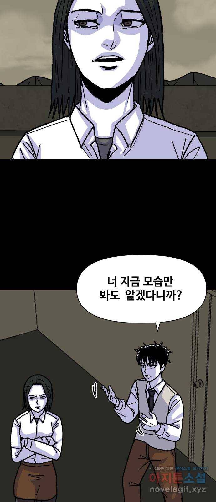 벚꽃이 흩날릴 무렵 그 날 그리고 이후(1) 27