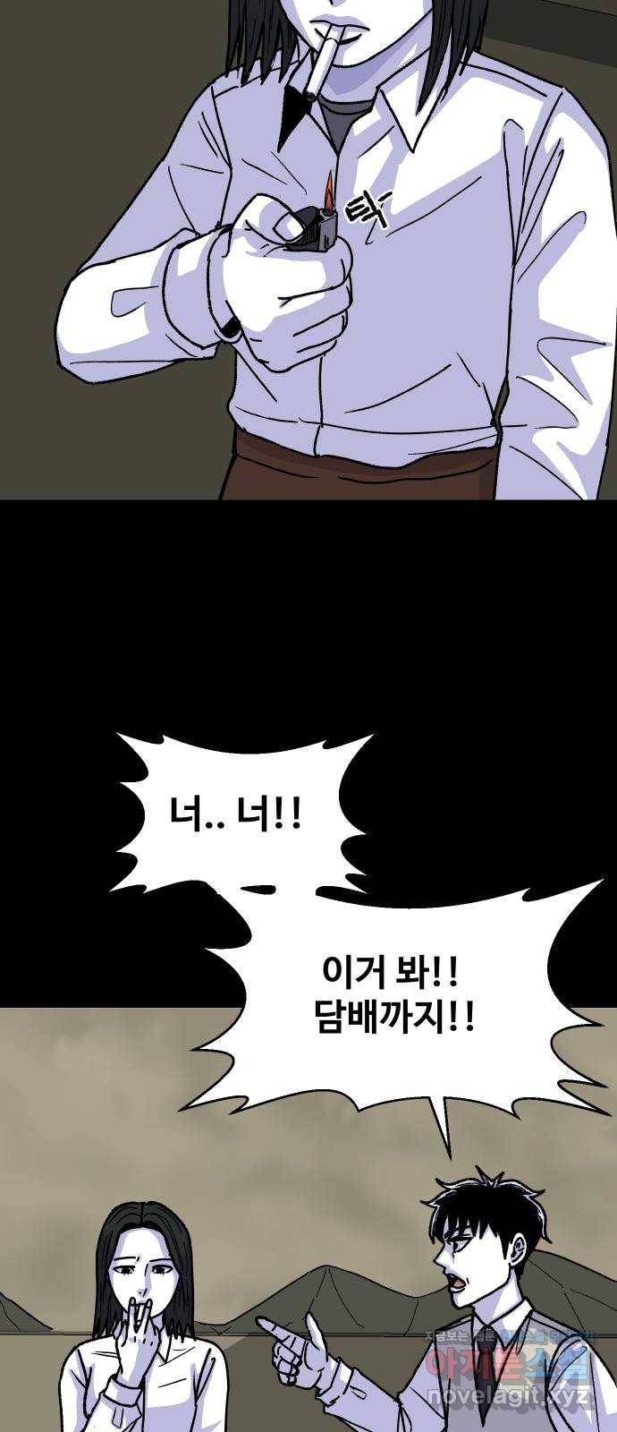 벚꽃이 흩날릴 무렵 그 날 그리고 이후(1) 30
