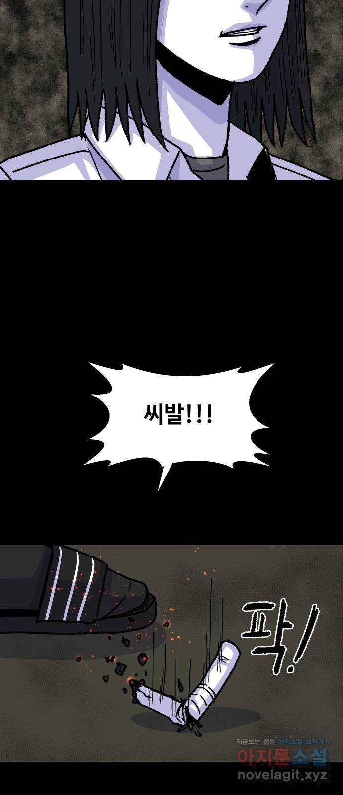 벚꽃이 흩날릴 무렵 그 날 그리고 이후(1) 34