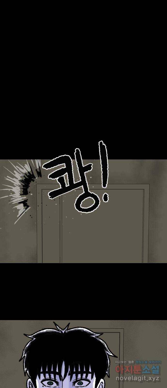 벚꽃이 흩날릴 무렵 그 날 그리고 이후(1) 39