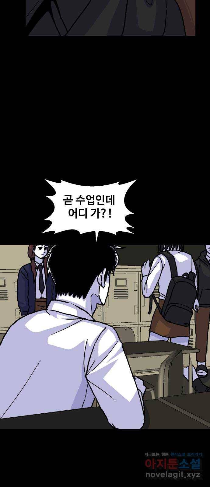 벚꽃이 흩날릴 무렵 그 날 그리고 이후(1) 45
