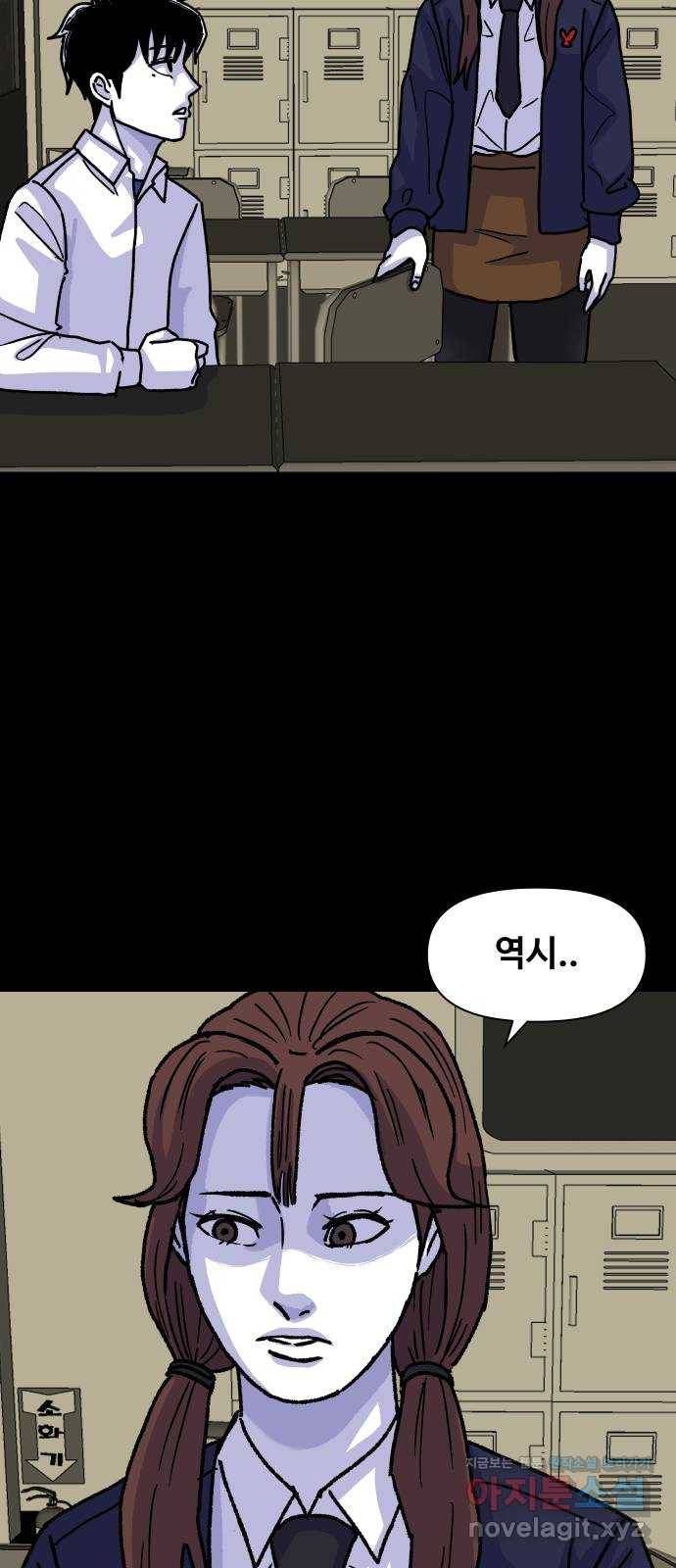 벚꽃이 흩날릴 무렵 그 날 그리고 이후(1) 48