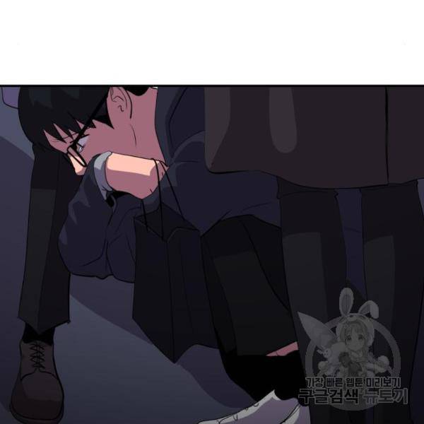 수희0(tngmlek0) 43화 7