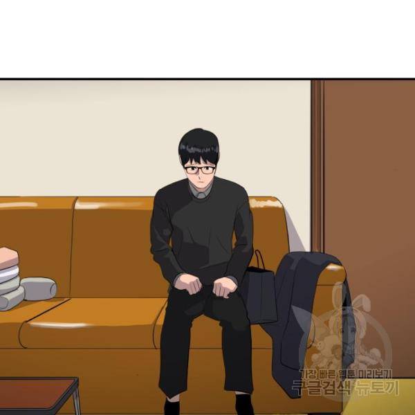 수희0(tngmlek0) 43화 23