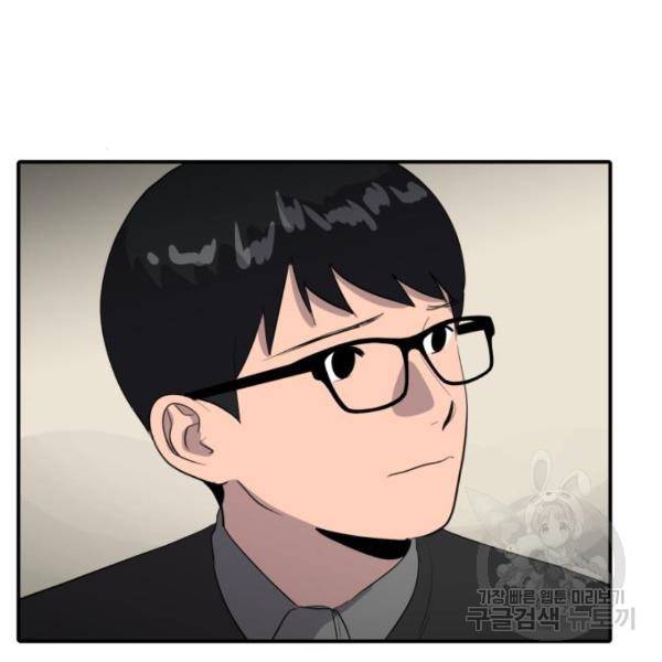 수희0(tngmlek0) 43화 28
