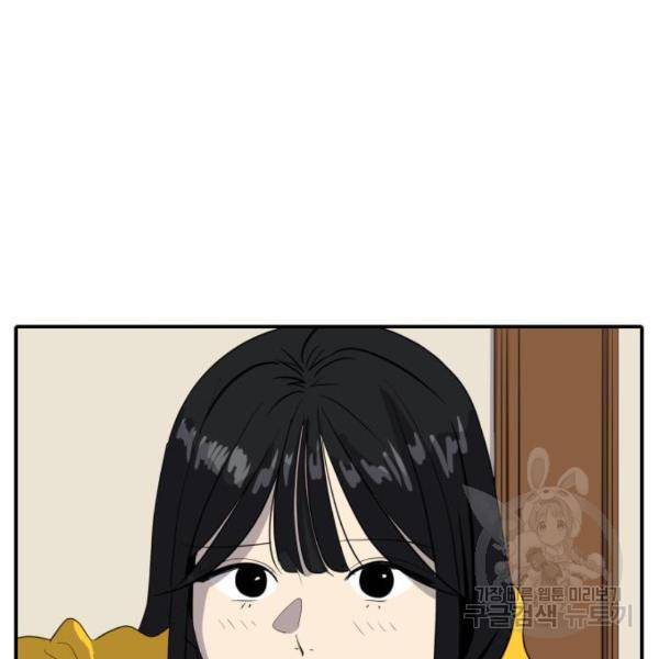 수희0(tngmlek0) 43화 34