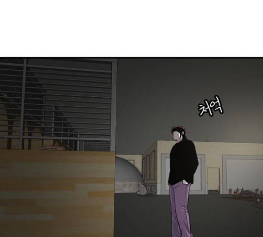 별이삼샵 124화 25