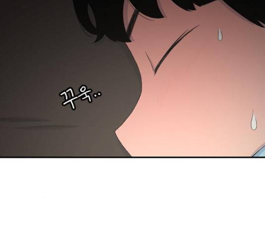 별이삼샵 124화 31