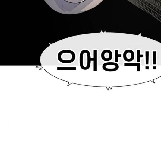 별이삼샵 124화 46