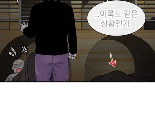 별이삼샵 124화 52
