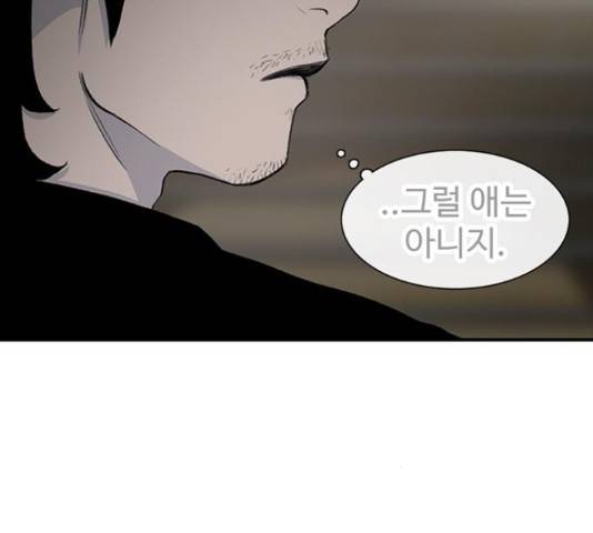별이삼샵 124화 57
