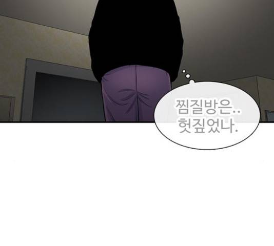 별이삼샵 124화 60