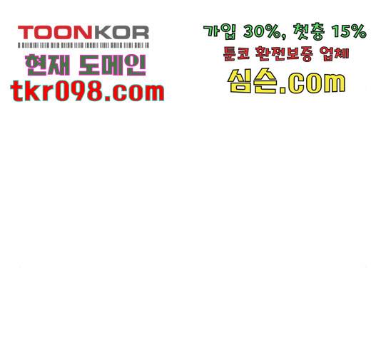 별이삼샵 124화 63
