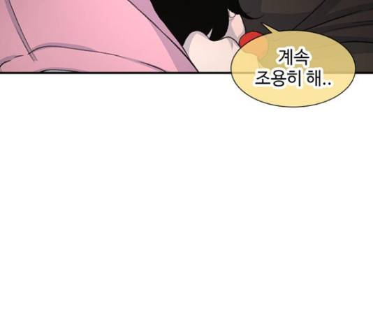 별이삼샵 124화 66