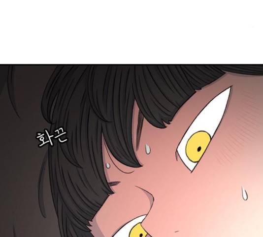 별이삼샵 124화 78