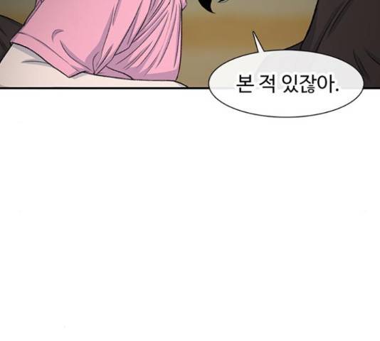 별이삼샵 124화 96