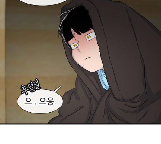 별이삼샵 124화 98