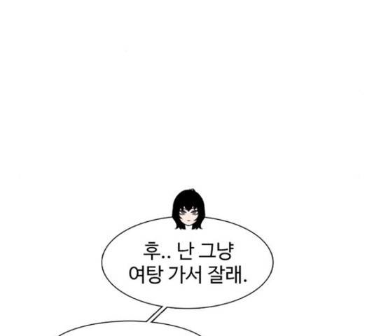 별이삼샵 124화 100
