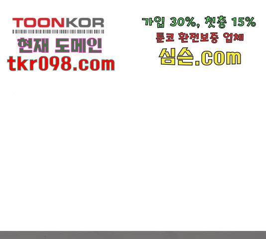 별이삼샵 124화 109