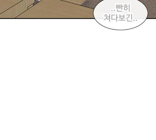 별이삼샵 124화 122