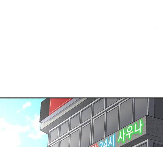 별이삼샵 124화 124