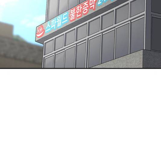 별이삼샵 124화 125