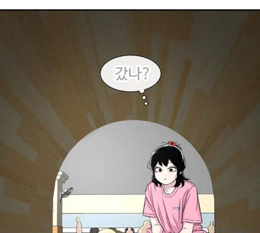 별이삼샵 124화 130