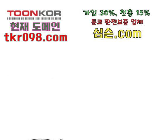 별이삼샵 124화 132