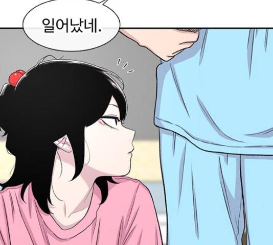 별이삼샵 124화 133