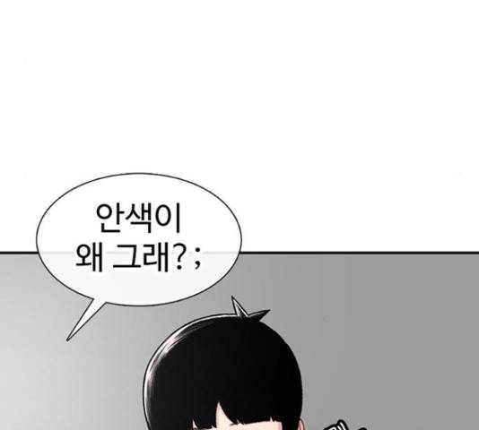 별이삼샵 124화 135