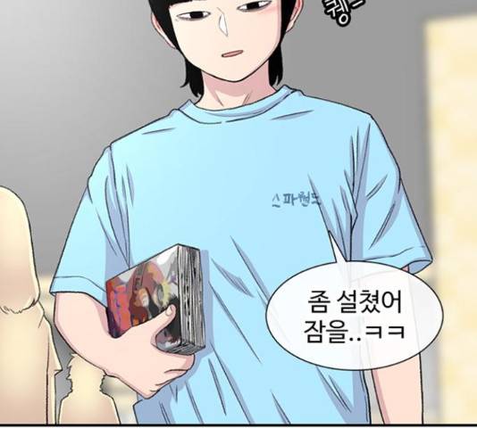 별이삼샵 124화 136