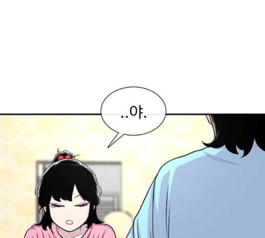 별이삼샵 124화 157