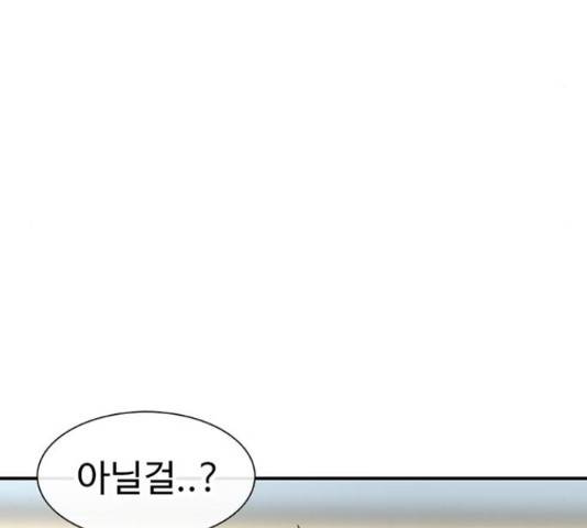별이삼샵 124화 168